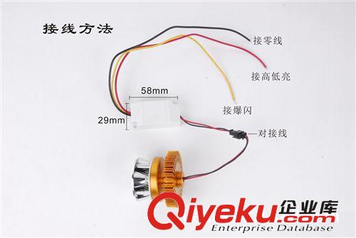 廠家直銷(xiāo)批發(fā)超亮電動(dòng)車(chē)摩托車(chē)LED大燈改裝射燈12V-80V內(nèi)置燈原始圖片3