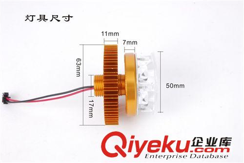 批發(fā)價(jià)直銷(xiāo)透鏡版電動(dòng)車(chē)燈led內(nèi)置大燈原始圖片3