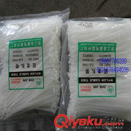 廠家批發 尼龍扎帶 塑料扎帶 自鎖式尼龍扎帶 zyjl 量大從優