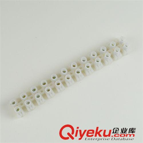 端子臺(tái) PA材質(zhì)  塑料接線柱 16m㎡30A 接線端子 zp保證