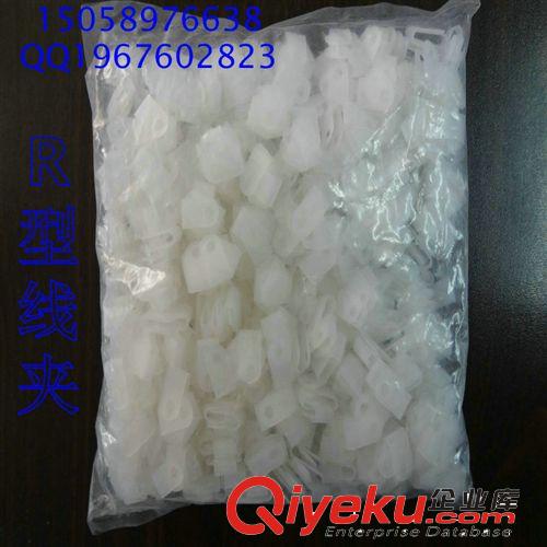 樂(lè)清廠家 固定線夾 R型線夾寧波批發(fā) 尼龍線卡 品質(zhì)保證 量大從優(yōu)