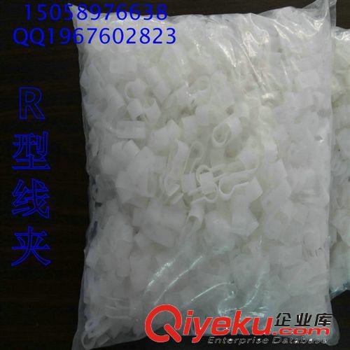 樂清廠家 固定線夾 R型線夾寧波批發(fā) 尼龍線卡 品質(zhì)保證 量大從優(yōu)原始圖片2