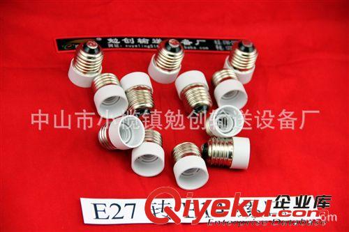 E14轉換燈頭  E27-E14  E14燈頭燈座  E14老化燈座 轉換燈頭 燈座原始圖片2