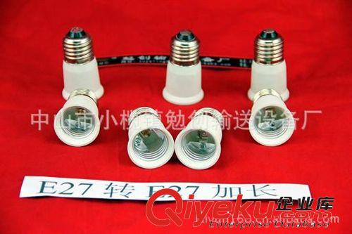 E26轉E26燈頭 E26轉換燈頭 E26加長燈頭 燈頭轉換器 轉換燈頭原始圖片2