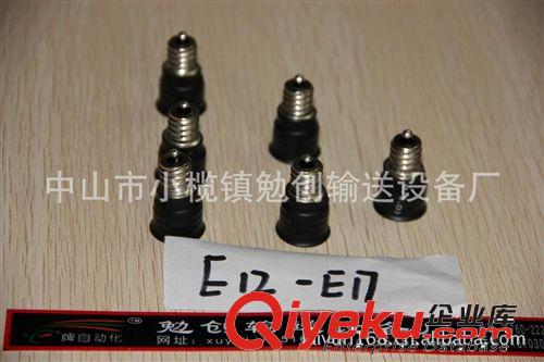 E12轉E17燈座  轉換燈座  E17燈座 黑色轉換頭E12-E17