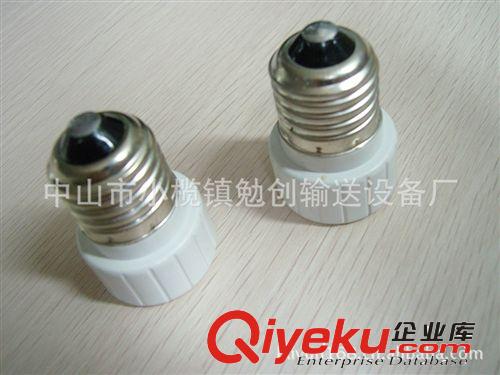 E27-GU10 GU10轉(zhuǎn)換燈頭 LED燈頭配件 燈頭 E27轉(zhuǎn)GU1O