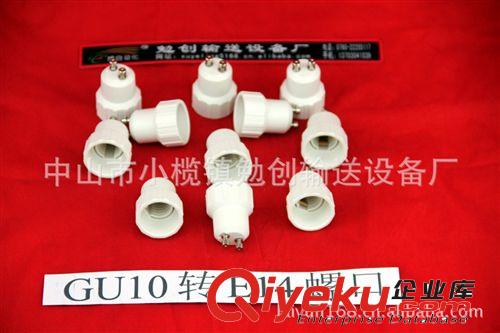 E27燈頭 燈頭燈座 節能燈配件 燈頭配件 免焊燈頭 LED燈頭配件