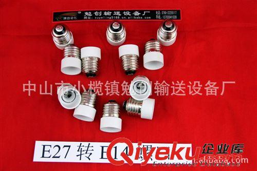LED轉(zhuǎn)換燈頭 GU10轉(zhuǎn)換燈頭 LED燈頭配件 燈頭 GU10轉(zhuǎn)E14螺口燈頭