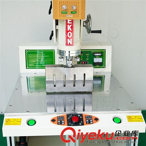 供應(yīng)中山超聲波塑膠焊接 可焊接玩具、電源等塑料產(chǎn)品 超聲波焊接