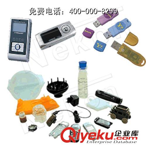 供應超聲波焊接機 超聲波焊接設備  超聲波塑焊機 塑料焊接機