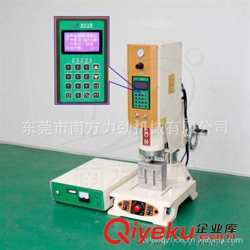 供應超聲波焊接機 超聲波焊接設備  超聲波塑焊機 塑料焊接機原始圖片2
