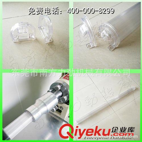 供應(yīng)超聲波護(hù)欄管焊接機(jī) 防水護(hù)欄管堵頭焊接機(jī) 護(hù)欄管焊接機(jī)原始圖片3