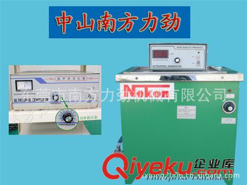 廣州超聲波清洗機(jī) 單槽超聲波清洗機(jī) 清洗效果顯著 質(zhì)量保證