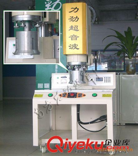 供應超聲波焊接機,汽車尾燈焊接機,超聲波塑焊機