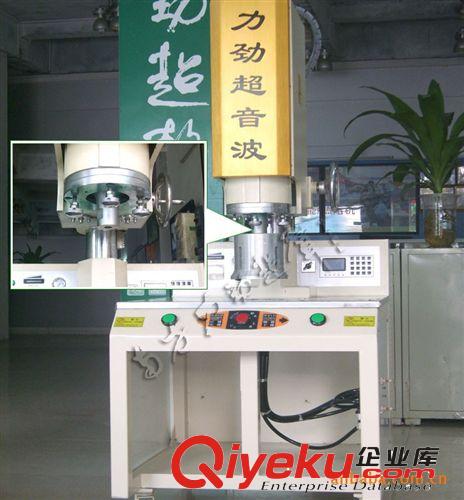 供應塑焊機 汽車方向燈焊接機 超聲波塑焊機 熔接機 超聲波焊接機