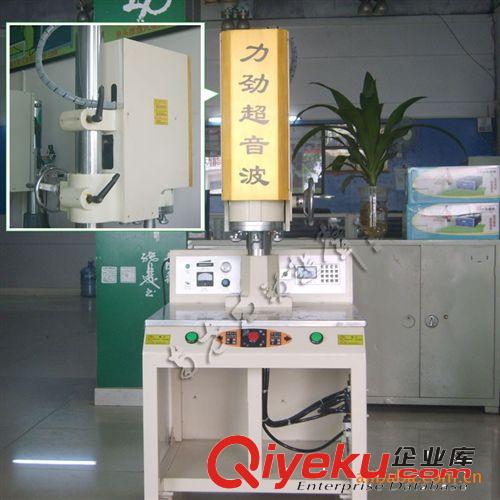 供應塑焊機 汽車方向燈焊接機 超聲波塑焊機 熔接機 超聲波焊接機