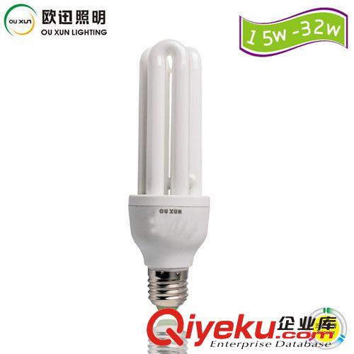 質保兩年廠批發15W18W21W26W30W32W大3U三基色節能燈國家節能補貼