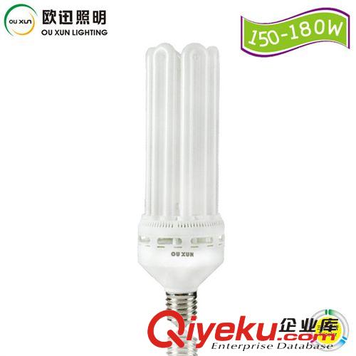 質保兩年廠批發15W18W21W26W30W32W大3U三基色節能燈國家節能補貼