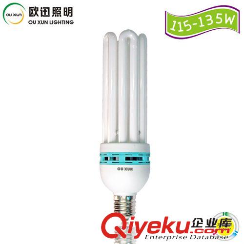 廠家供應批發{gx}14.5管徑中4U三基色節能燈45W55W65W85W全國批發