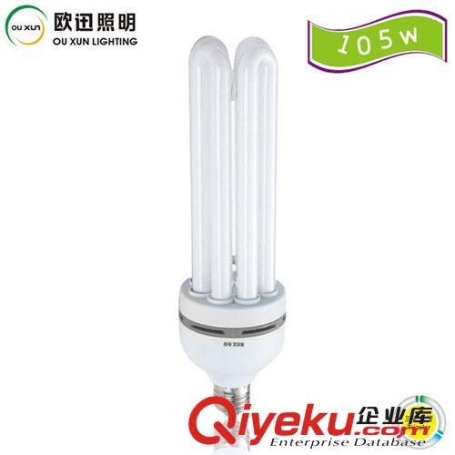 zp歐迅照明廠批發(fā)中4U直管節(jié)能燈 保2年 {gx}節(jié)能45W-105Wtj