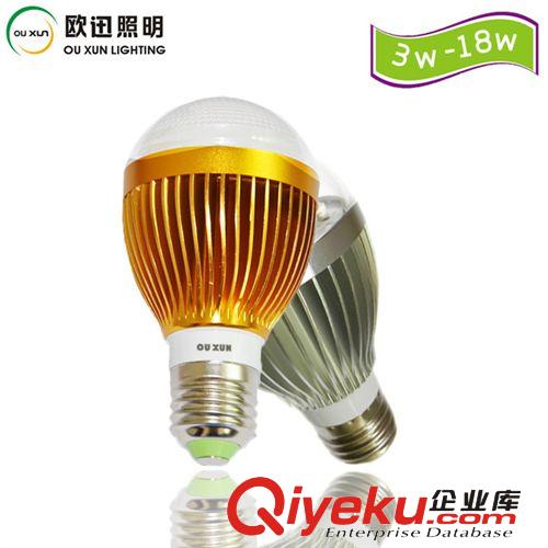 廠家供應3W5W7W9W12W LED貼片球泡燈金屬車鋁 質保2年白光黃光