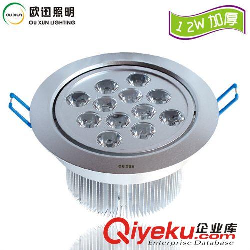 LED筒燈 貼片光源 4寸5寸6寸12WLED品質保證 居家商業照明天花燈