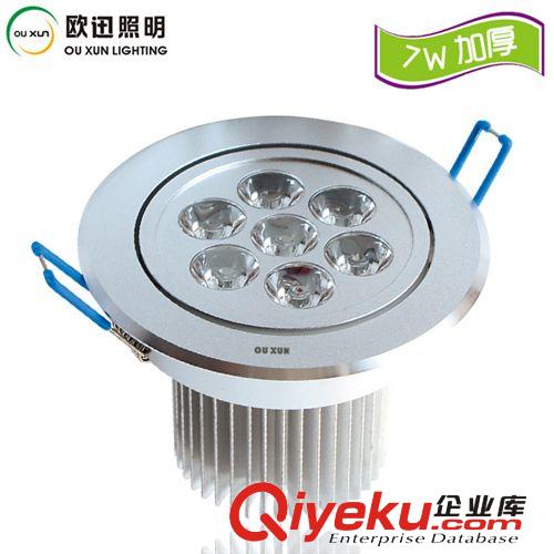 【品牌集采】LED筒燈7W天花燈3.5寸4寸 高亮LED燈具全套廠家直銷