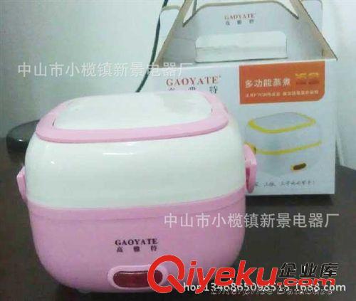 禮品小家器不銹鋼內膽蒸煮飯盒迷你電飯煲保溫加熱多功能電煮飯盒