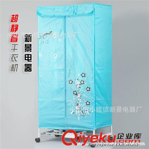 小家電鋁合金雙層智能烘干器烘衣機促銷大功率靜音型干衣機衣服