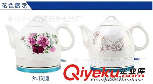 景德鎮(zhèn)gdzp防干燒泡茶茶具燒水電水壺智能陶瓷電熱水壺