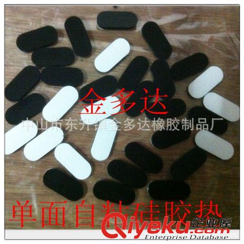 來(lái)樣定做黑色硅膠防滑墊   耐磨硅膠墊   3M硅膠墊片