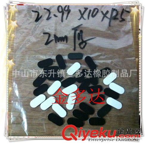 來(lái)樣定做黑色硅膠防滑墊   耐磨硅膠墊   3M硅膠墊片