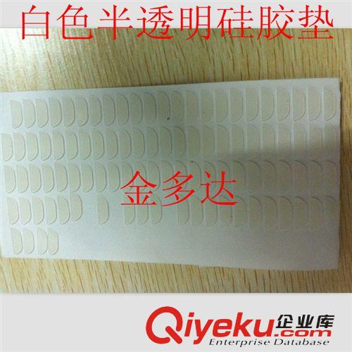 來(lái)樣定做黑色硅膠防滑墊   耐磨硅膠墊   3M硅膠墊片原始圖片2