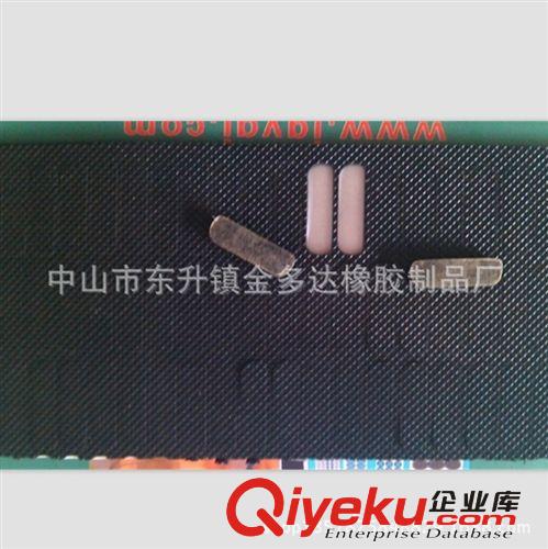 廠家供應(yīng)橡膠防滑腳墊   橡膠密封墊  橡膠密封圈原始圖片3