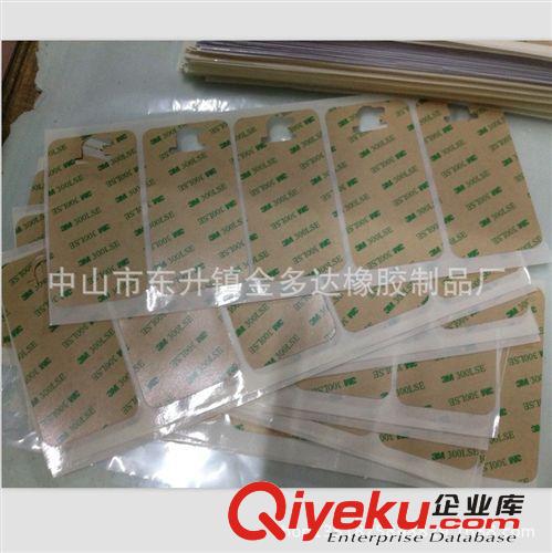 供應(yīng)3M雙面膠 PET雙面膠 3M300LSE雙面膠模切原始圖片2