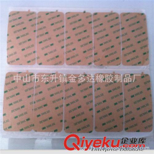 供應(yīng)3M雙面膠 PET雙面膠 3M300LSE雙面膠模切原始圖片3