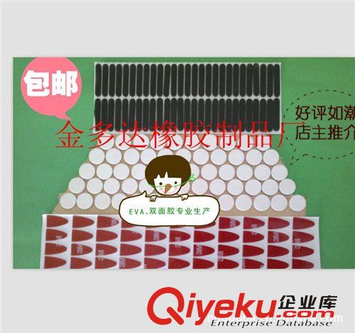 供應國產雙面膠,3M雙面膠,日東雙面膠,TESA雙面膠 無基材雙面膠原始圖片2
