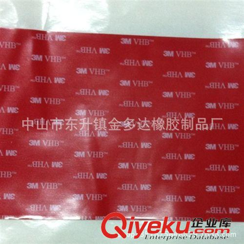 供應3MVHB泡棉雙面膠      3M泡棉雙面膠   3M紅字雙面膠原始圖片3