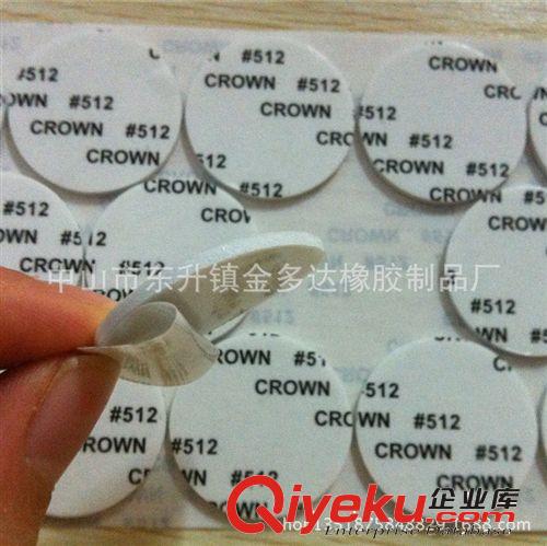 供應3MVHB泡棉雙面膠      3M泡棉雙面膠   3M紅字雙面膠原始圖片2