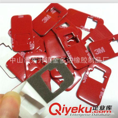 廠家加工成型各種3M雙面膠成型制品  德莎雙面膠  PE泡棉雙面膠原始圖片2