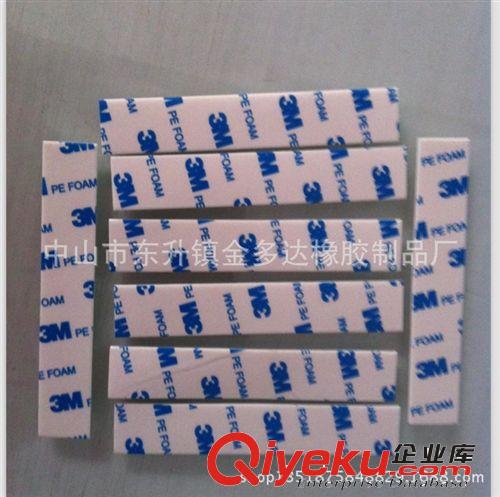 廠家直銷PE泡棉墊  PE瓶蓋密封墊片  PE雙面膠原始圖片3