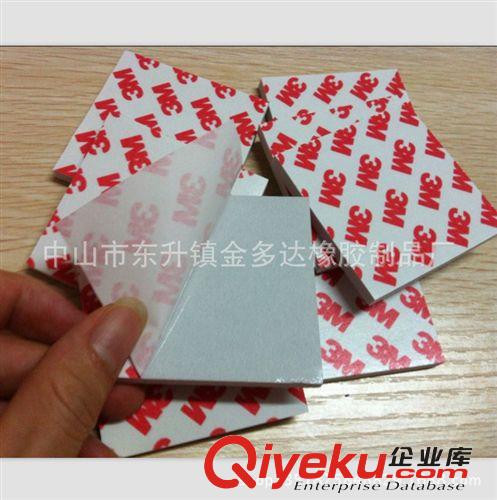 供應(yīng)3M掛鉤膠  3M自粘墊片  3M成型加工 3M膠貼原始圖片3