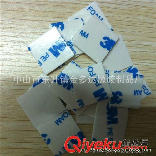 供應(yīng)強(qiáng)力雙面膠  正品3M雙面膠  汽車香水底座3M雙面膠原始圖片2