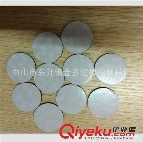 供應(yīng)強(qiáng)力雙面膠  正品3M雙面膠  汽車香水底座3M雙面膠原始圖片3