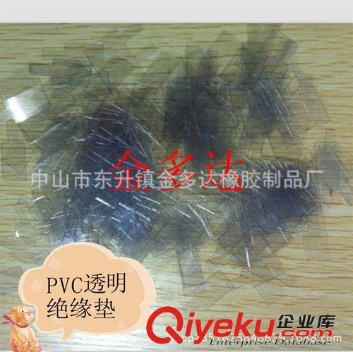 銷售圓形絕緣墊  密封絕緣墊  PET絕緣墊  PP絕緣墊原始圖片3