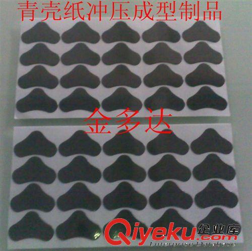 廠家供應加工成型青殼紙   復合紙  快巴紙   紅崗紙原始圖片3