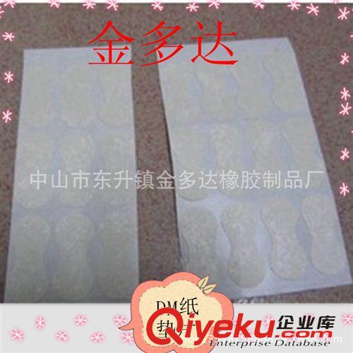 供應青稞紙密封墊 電源DN絕緣墊片    DN紙密封墊原始圖片2