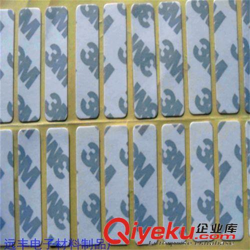 廠家供應(yīng)強力3M海綿雙面膠 進口3M雙面膠 3M耐高溫強力雙面膠原始圖片3
