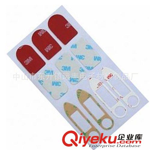 （廠家直銷）3M雙面膠 泡棉雙面膠 3M強(qiáng)力雙面膠 雙面膠加工原始圖片3