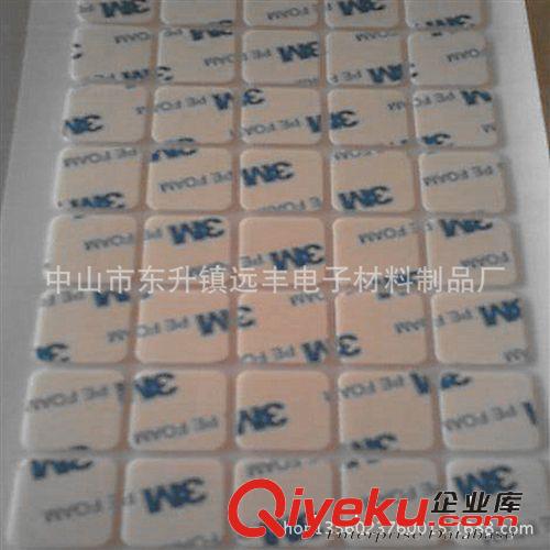 供應(yīng)zp3M雙面膠 雙面膠成型 泡棉雙面膠 歡迎訂購